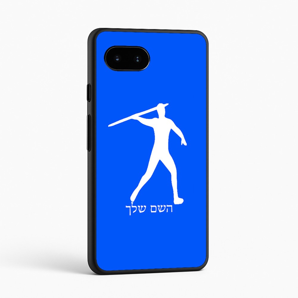 כיסוי בעיצוב אישי עם השם שלך לדגם - Google Pixel 9a 5G בעיצוב זורק כידון
