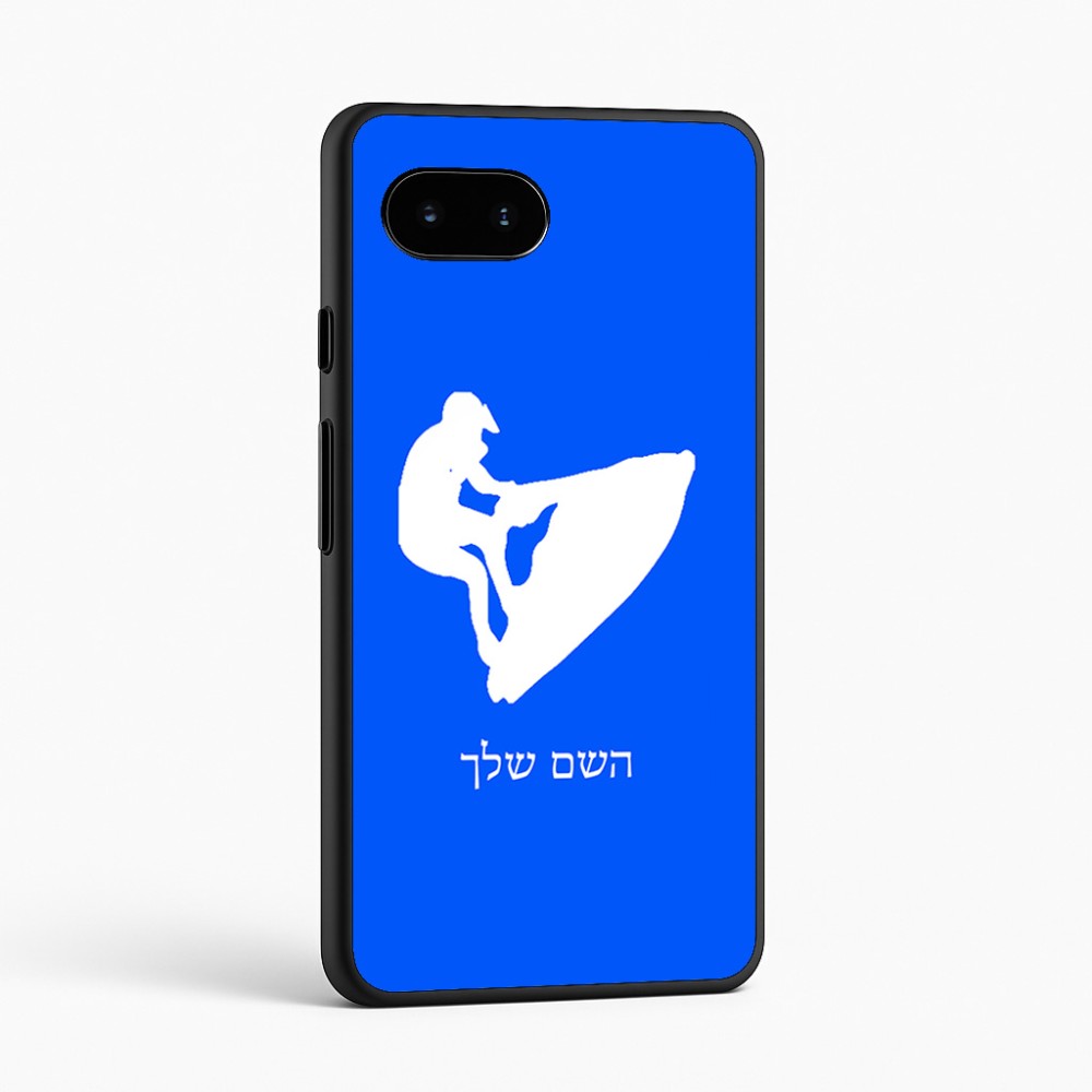 כיסוי בעיצוב אישי עם השם שלך לדגם - Google Pixel 9a 5G בעיצוב אופנוע ים
