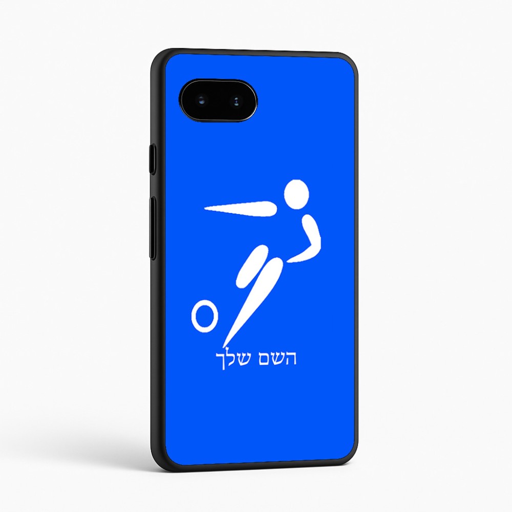 כיסוי בעיצוב אישי עם השם שלך לדגם - Google Pixel 9a 5G בעיצוב כדורגל אולימפי