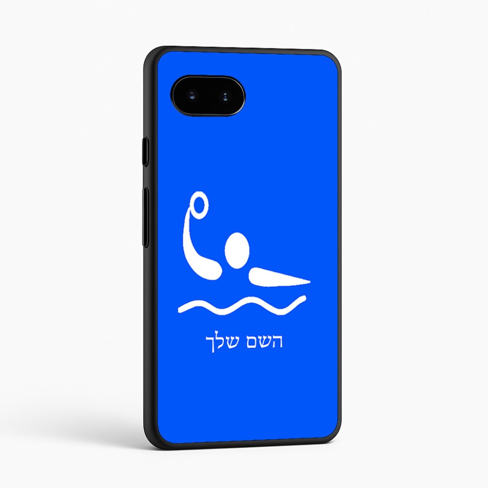 כיסוי בעיצוב אישי עם השם שלך לדגם - Google Pixel 9a 5G בעיצוב כדור מים אולימפי