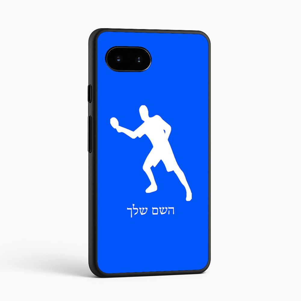 כיסוי בעיצוב אישי עם השם שלך לדגם - Google Pixel 9a 5G בעיצוב שחקן פינג פונג