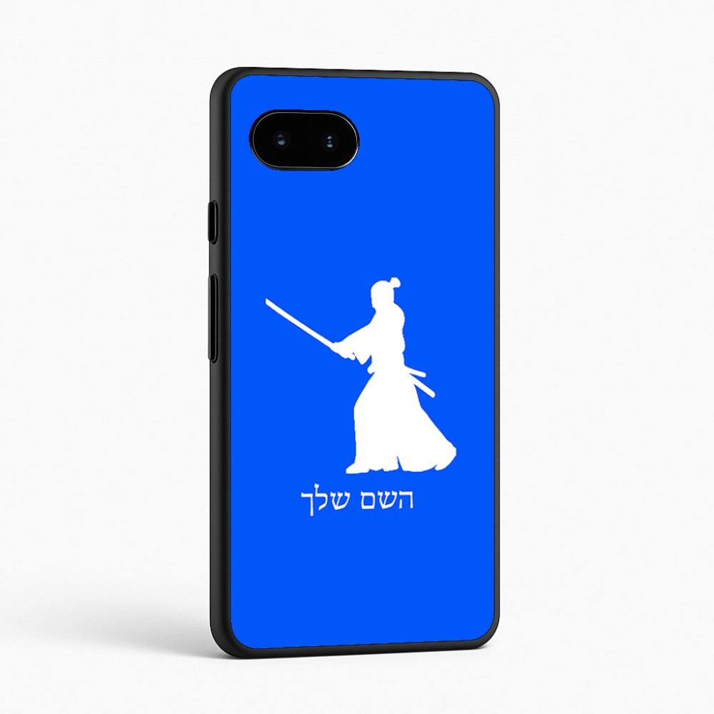 כיסוי בעיצוב אישי עם השם שלך לדגם - Google Pixel 9a 5G בעיצוב סמוראי