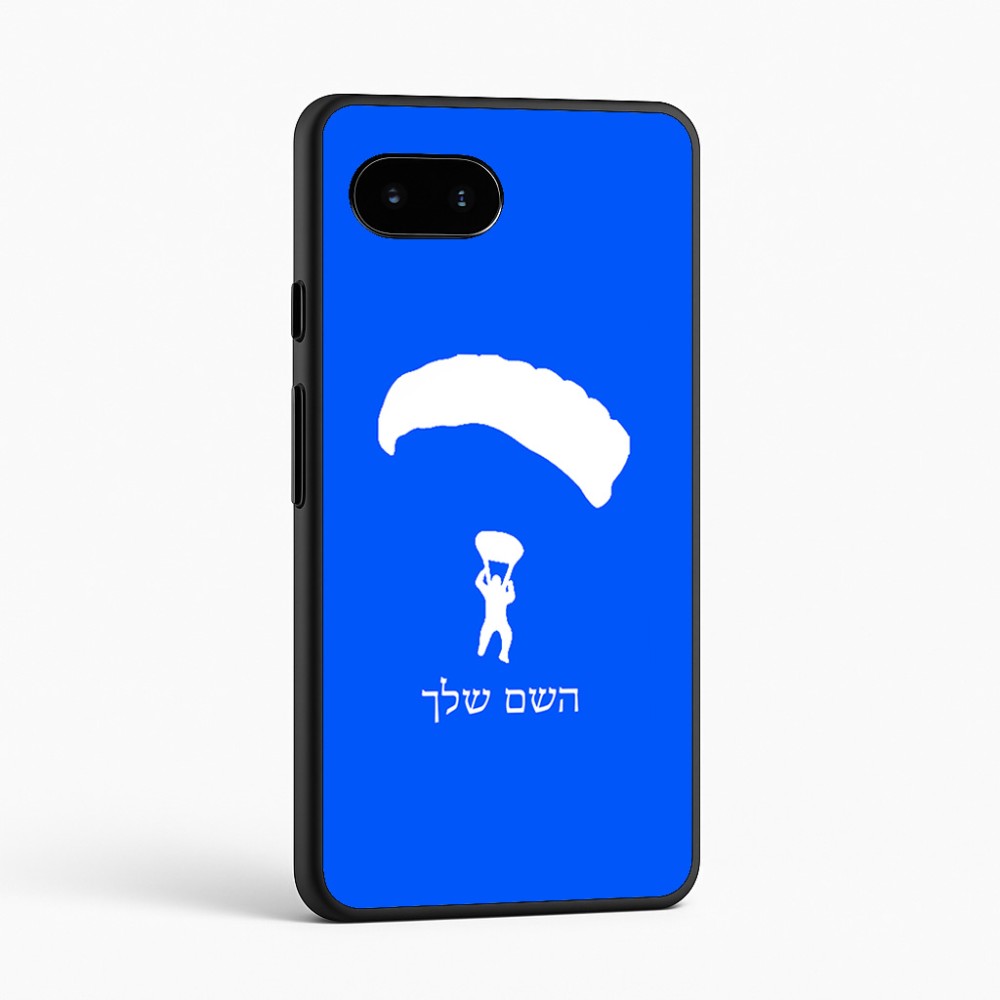 כיסוי בעיצוב אישי עם השם שלך לדגם - Google Pixel 9a 5G בעיצוב צניחה חופשית