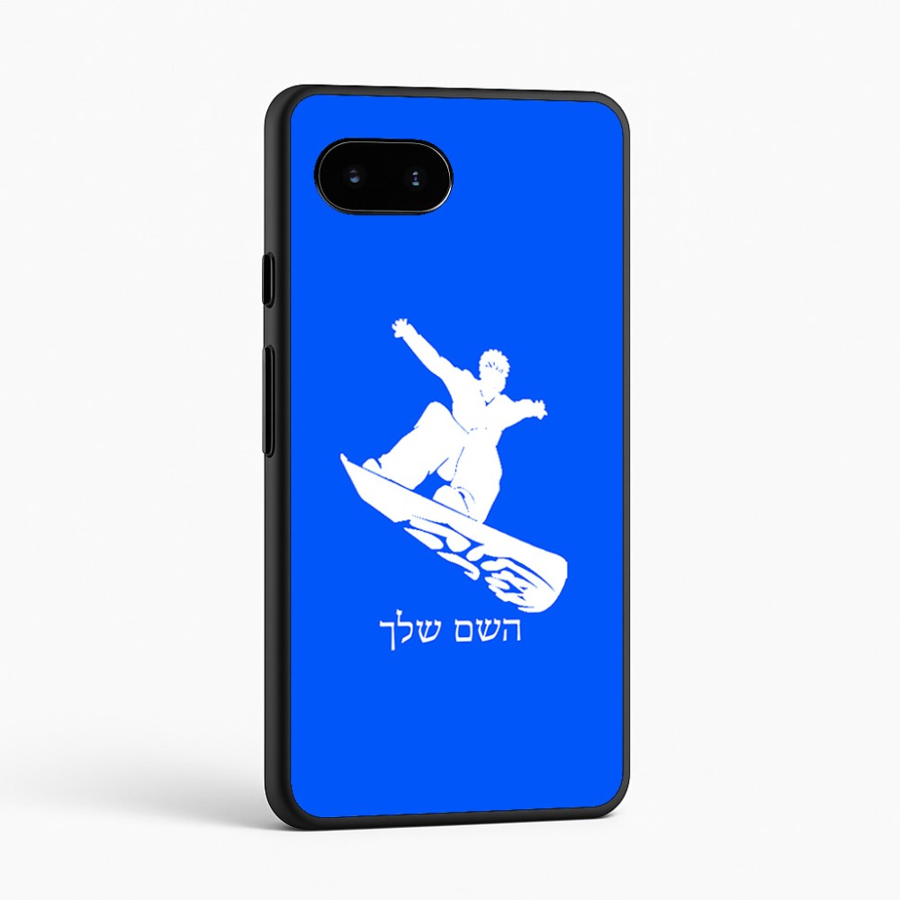 כיסוי בעיצוב אישי עם השם שלך לדגם - Google Pixel 9a 5G בעיצוב סנובורדיסט