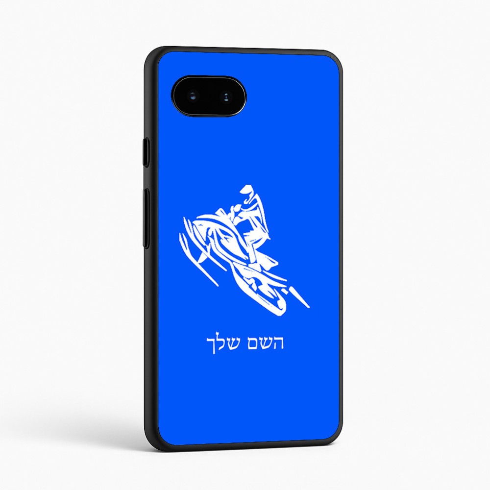 כיסוי בעיצוב אישי עם השם שלך לדגם - Google Pixel 9a 5G בעיצוב אופנוע שלג