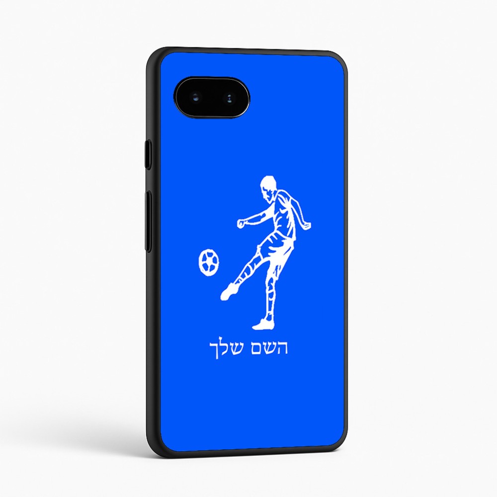 כיסוי בעיצוב אישי עם השם שלך לדגם - Google Pixel 9a 5G בעיצוב שחקן כדורגל
