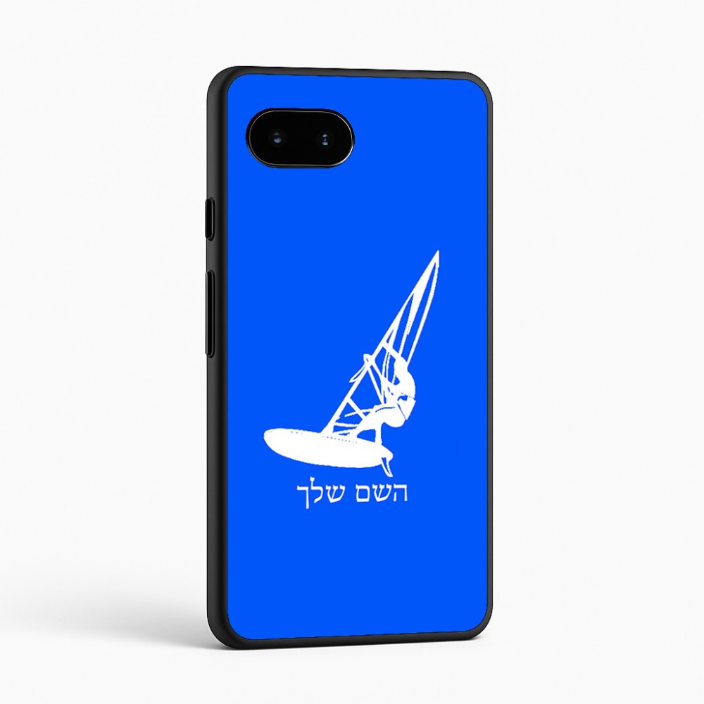 כיסוי בעיצוב אישי עם השם שלך לדגם - Google Pixel 9a 5G בעיצוב לגלוש - גלישה - שייט