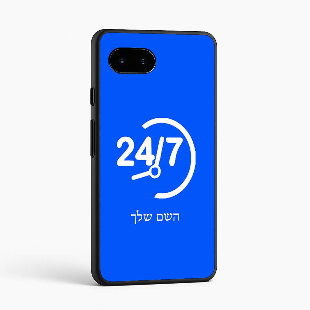 כיסוי בעיצוב אישי עם השם שלך לדגם - Google Pixel 9a 5G בעיצוב 24 ביולי