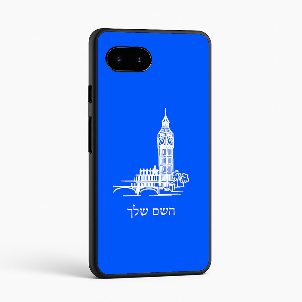 כיסוי בעיצוב אישי עם השם שלך לדגם - Google Pixel 9a 5G בעיצוב ביג בן