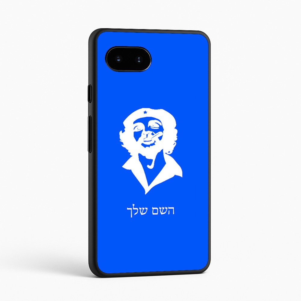 כיסוי בעיצוב אישי עם השם שלך לדגם - Google Pixel 9a 5G בעיצוב צ'ה גווארה