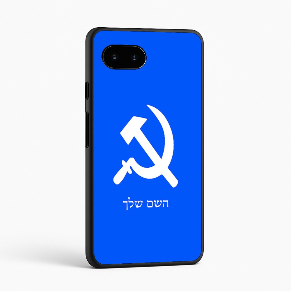 כיסוי בעיצוב אישי עם השם שלך לדגם - Google Pixel 9a 5G בעיצוב פטיש ומגל