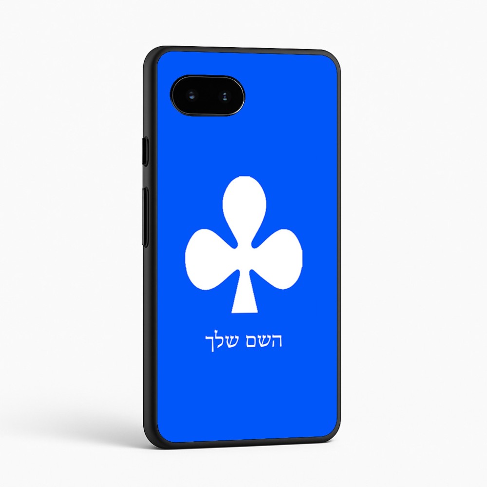 כיסוי בעיצוב אישי עם השם שלך לדגם - Google Pixel 9a 5G בעיצוב אגם