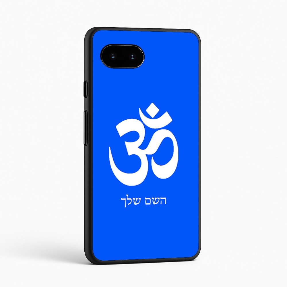 כיסוי בעיצוב אישי עם השם שלך לדגם - Google Pixel 9a 5G בעיצוב סמל אום