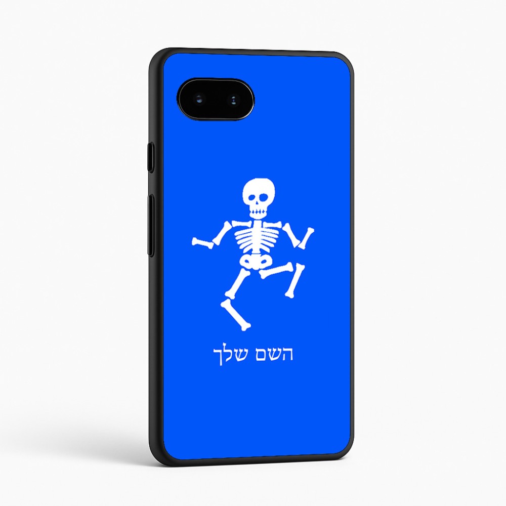 כיסוי בעיצוב אישי עם השם שלך לדגם - Google Pixel 9a 5G בעיצוב סקלטון