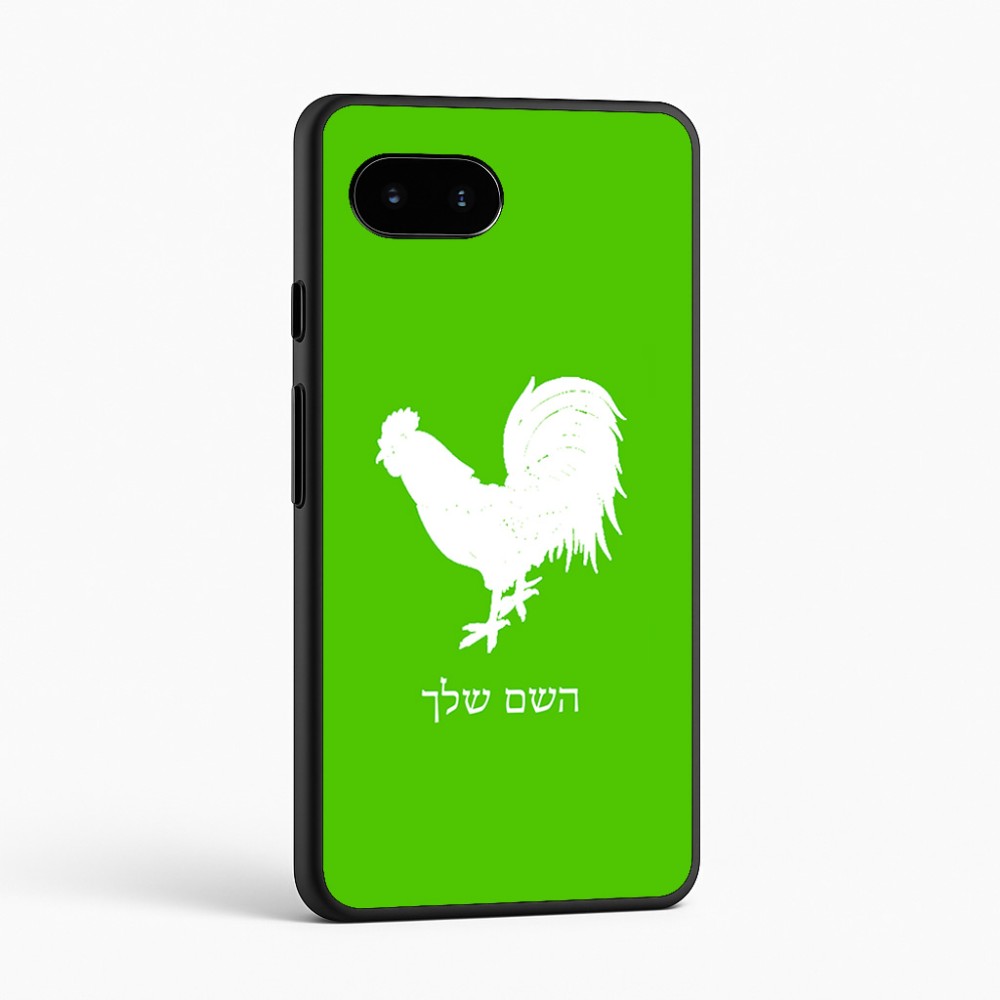 כיסוי בעיצוב אישי עם השם שלך לדגם - Google Pixel 9a 5G בעיצוב תרנגול