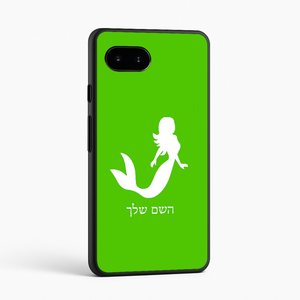 כיסוי בעיצוב אישי עם השם שלך לדגם - Google Pixel 9a 5G בעיצוב בתולת ים - אישה