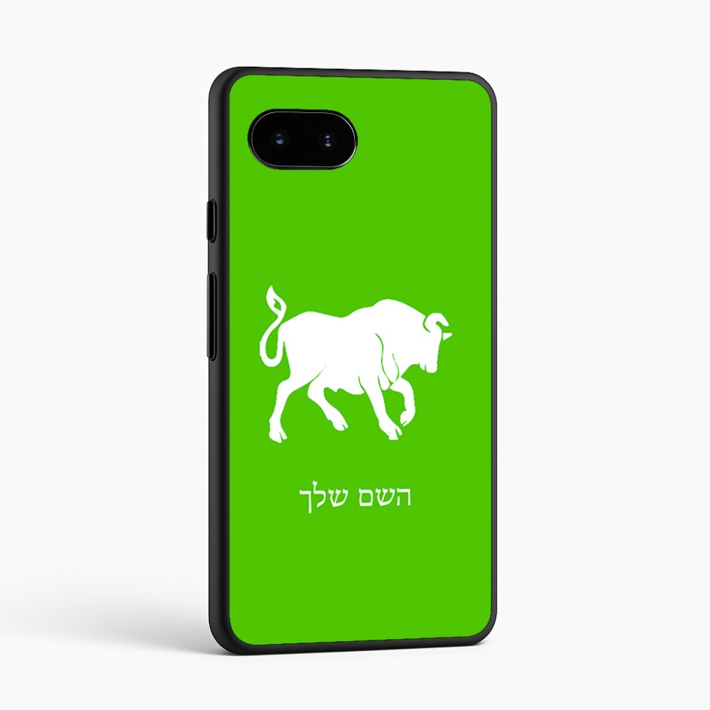 כיסוי בעיצוב אישי עם השם שלך לדגם - Google Pixel 9a 5G בעיצוב מזלות - שור
