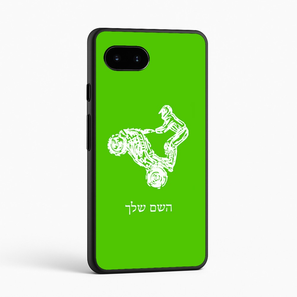 כיסוי בעיצוב אישי עם השם שלך לדגם - Google Pixel 9a 5G בעיצוב רוכב טרקטורונים