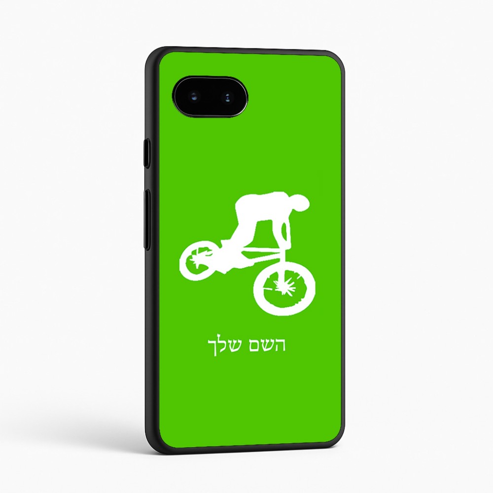 כיסוי בעיצוב אישי עם השם שלך לדגם - Google Pixel 9a 5G בעיצוב רוכב אופניים