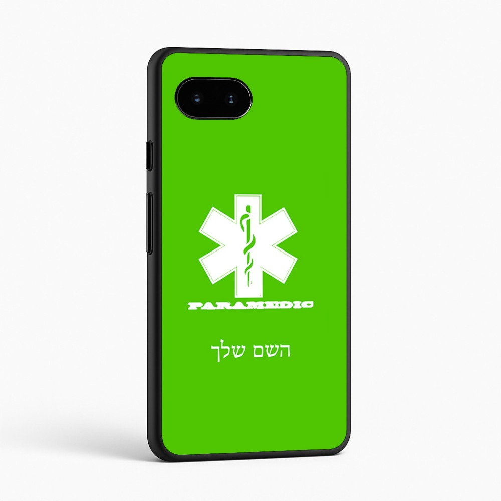 כיסוי בעיצוב אישי עם השם שלך לדגם - Google Pixel 9a 5G בעיצוב חובש