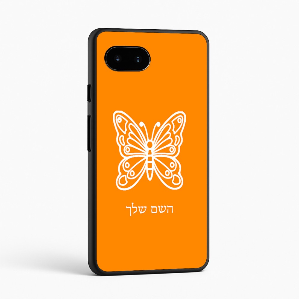כיסוי בעיצוב אישי עם השם שלך לדגם - Google Pixel 9a 5G בעיצוב פרפר