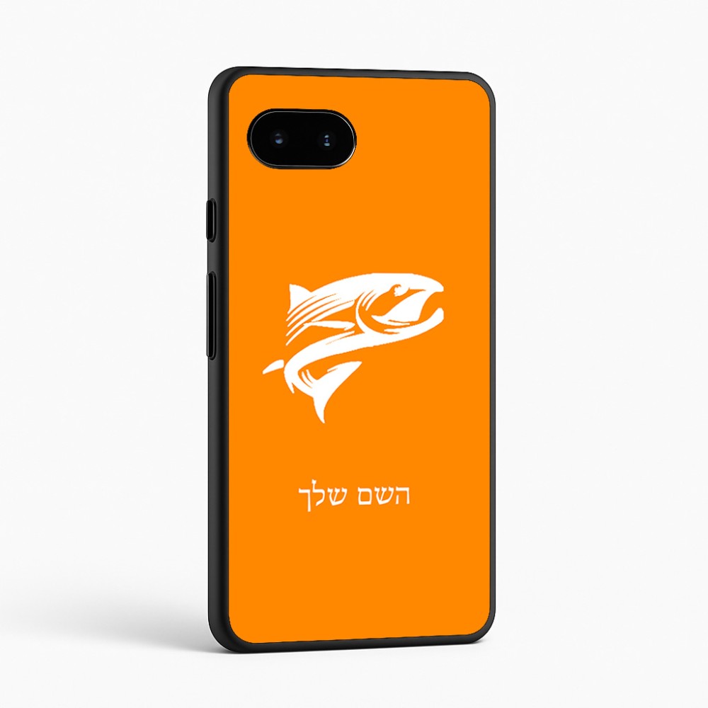 כיסוי בעיצוב אישי עם השם שלך לדגם - Google Pixel 9a 5G בעיצוב לדוג