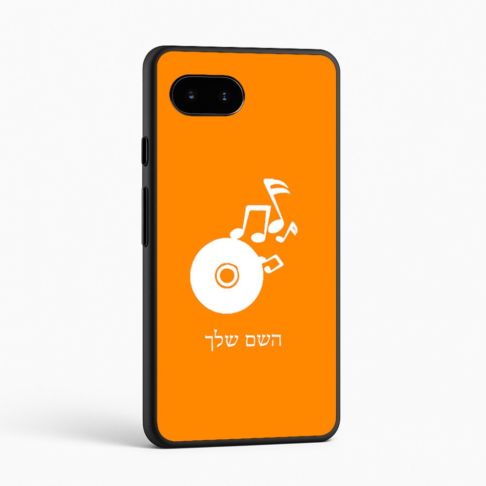 כיסוי בעיצוב אישי עם השם שלך לדגם - Google Pixel 9a 5G בעיצוב תקליטור - אזור מוזיקה