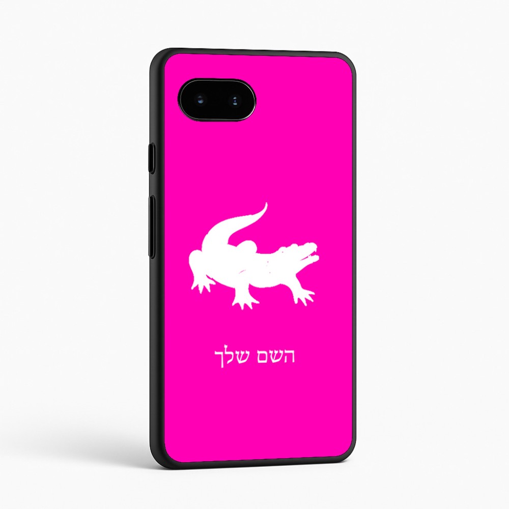 כיסוי בעיצוב אישי עם השם שלך לדגם - Google Pixel 9a 5G בעיצוב תנין