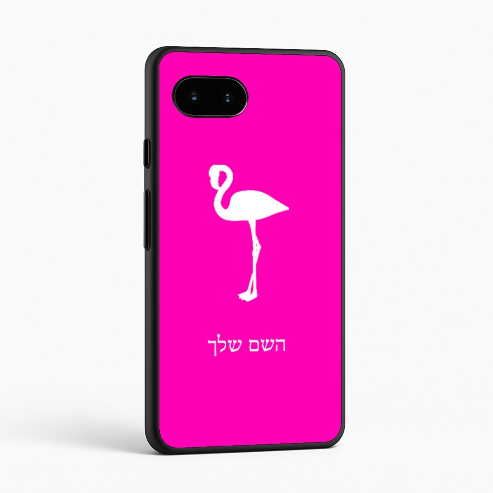 כיסוי בעיצוב אישי עם השם שלך לדגם - Google Pixel 9a 5G בעיצוב אנפה
