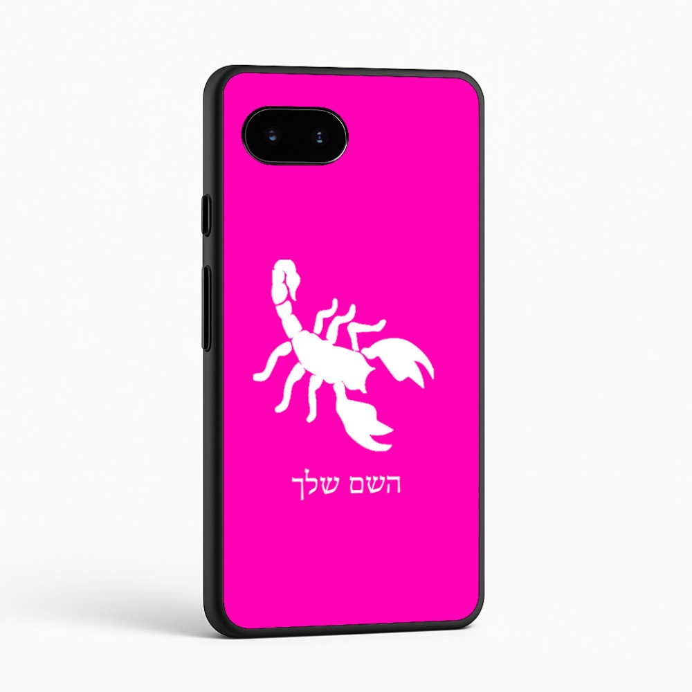 כיסוי בעיצוב אישי עם השם שלך לדגם - Google Pixel 9a 5G בעיצוב עקרב