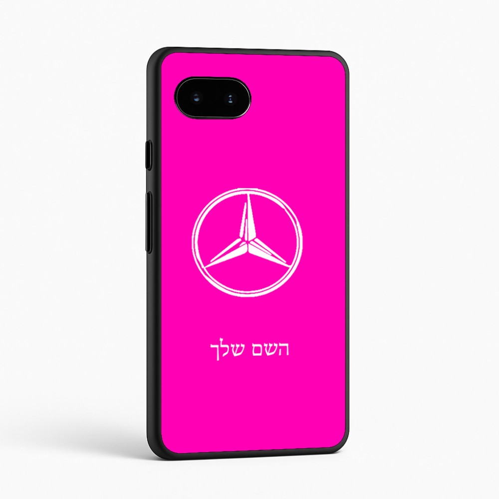 כיסוי בעיצוב אישי עם השם שלך לדגם - Google Pixel 9a 5G בעיצוב מרצדס-בנץ