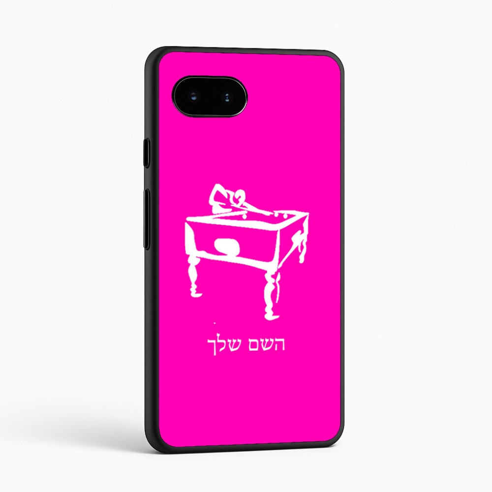 כיסוי בעיצוב אישי עם השם שלך לדגם - Google Pixel 9a 5G בעיצוב שחקן ביליארד