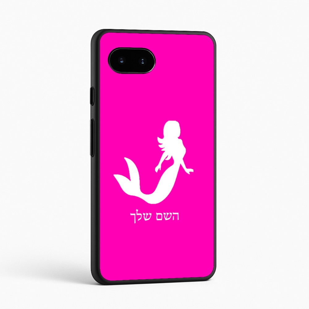 כיסוי בעיצוב אישי עם השם שלך לדגם - Google Pixel 9a 5G בעיצוב בתולת ים - אישה