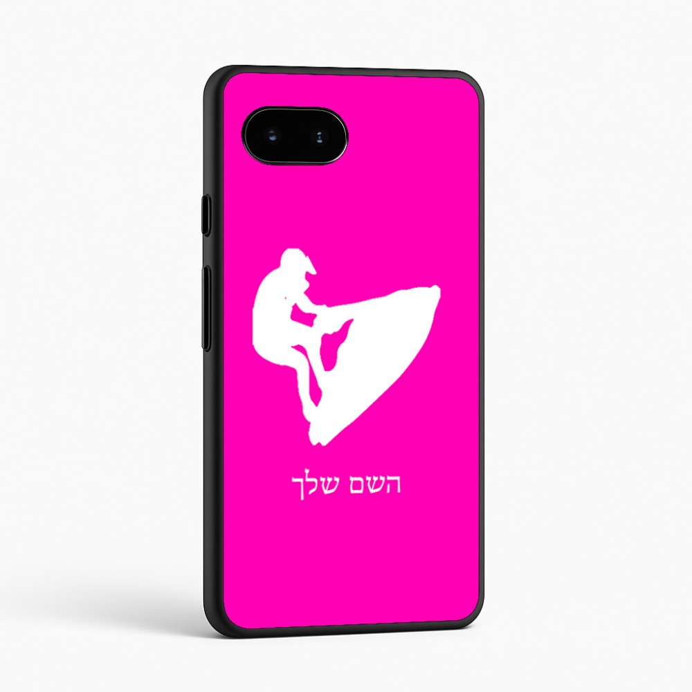 כיסוי בעיצוב אישי עם השם שלך לדגם - Google Pixel 9a 5G בעיצוב אופנוע ים