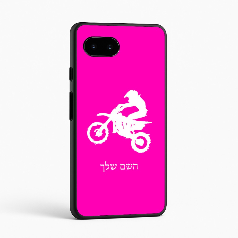 כיסוי בעיצוב אישי עם השם שלך לדגם - Google Pixel 9a 5G בעיצוב מוטוקרוס