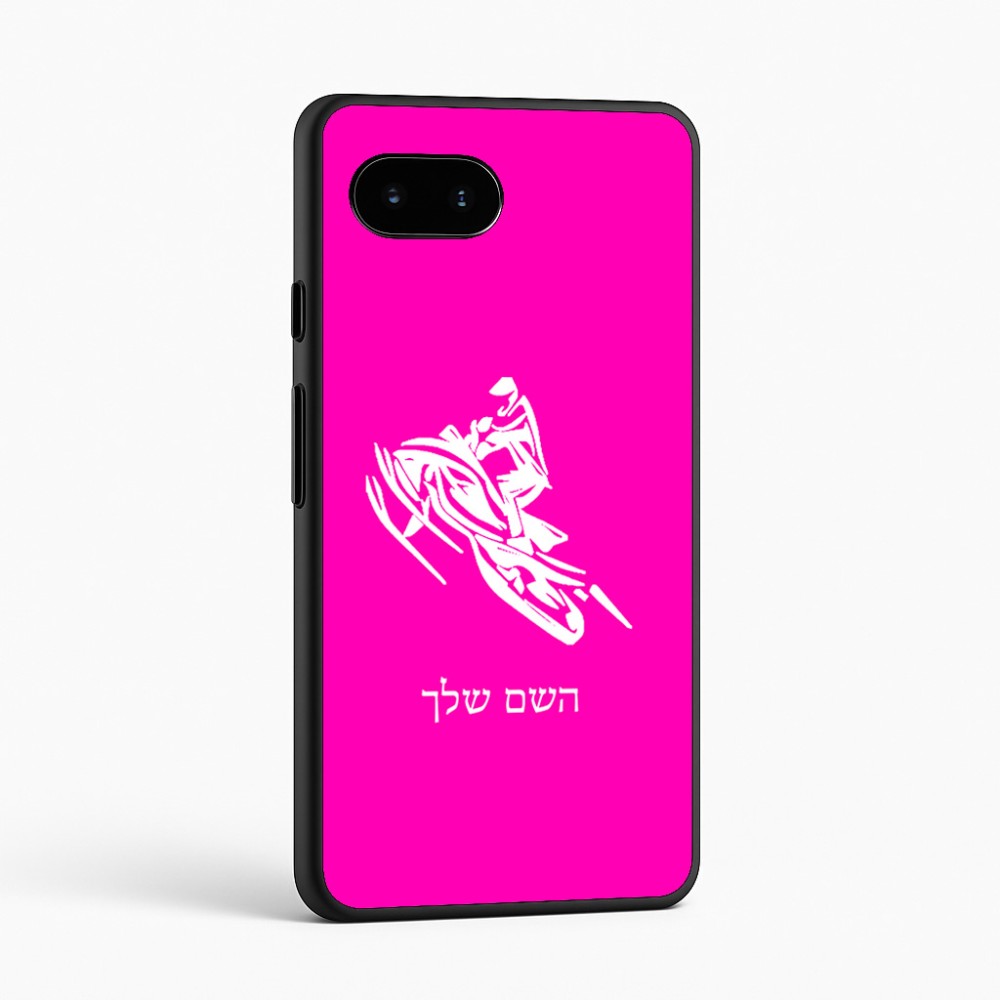 כיסוי בעיצוב אישי עם השם שלך לדגם - Google Pixel 9a 5G בעיצוב אופנוע שלג