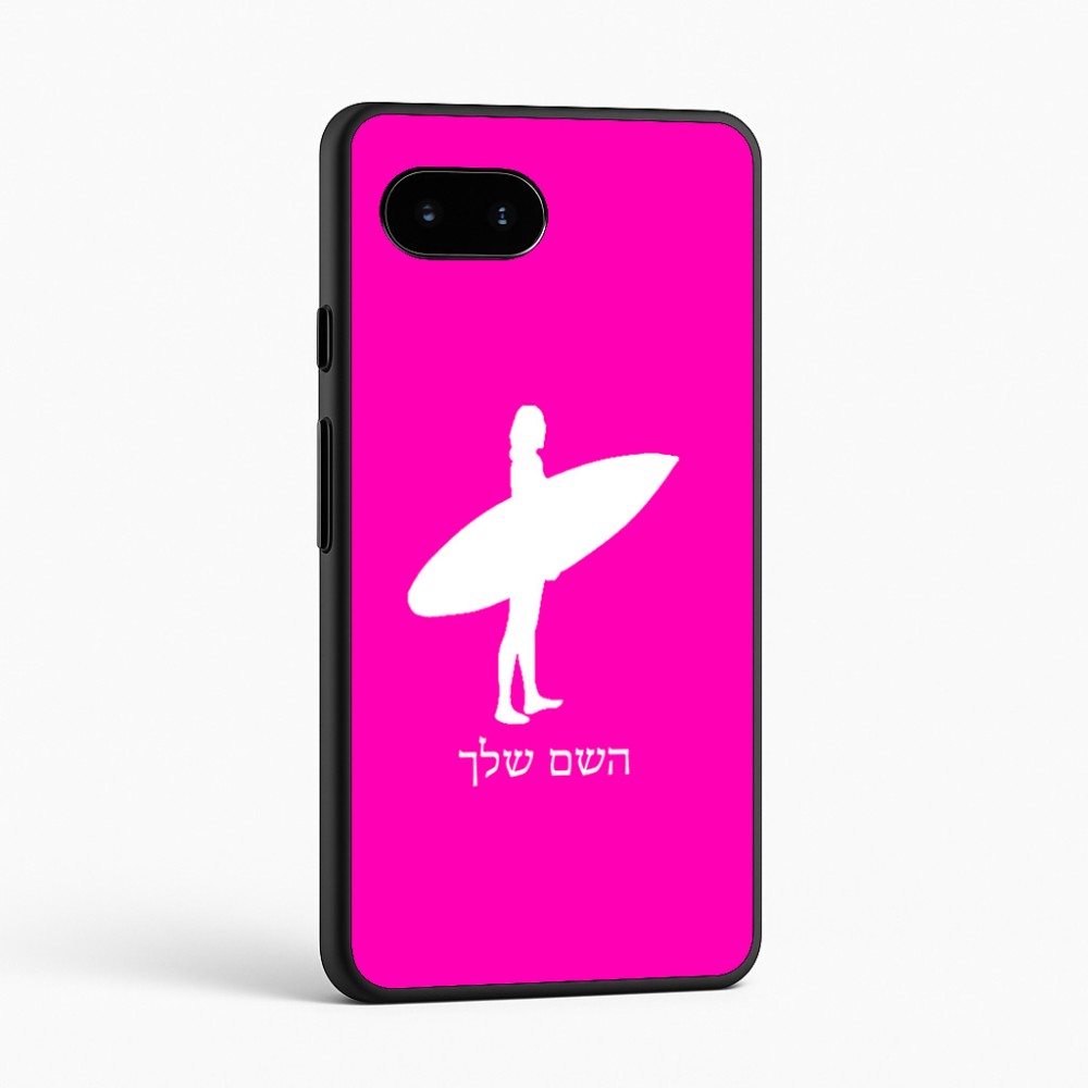 כיסוי בעיצוב אישי עם השם שלך לדגם - Google Pixel 9a 5G בעיצוב גלישה - גלישה