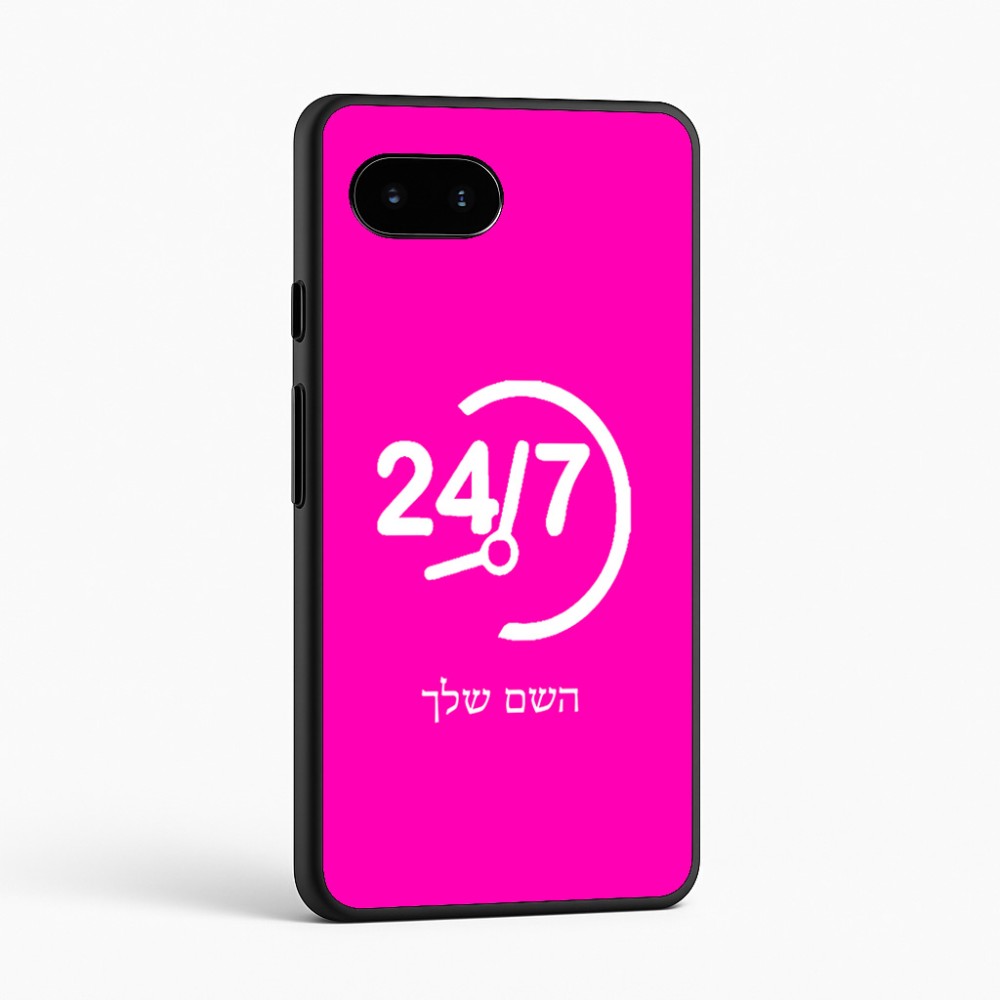 כיסוי בעיצוב אישי עם השם שלך לדגם - Google Pixel 9a 5G בעיצוב 24 ביולי