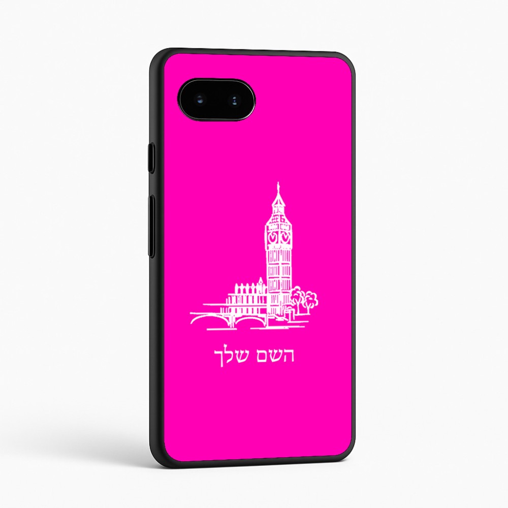 כיסוי בעיצוב אישי עם השם שלך לדגם - Google Pixel 9a 5G בעיצוב ביג בן