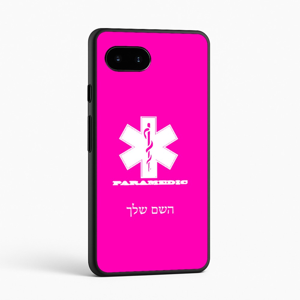 כיסוי בעיצוב אישי עם השם שלך לדגם - Google Pixel 9a 5G בעיצוב חובש