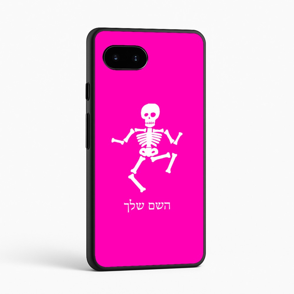 כיסוי בעיצוב אישי עם השם שלך לדגם - Google Pixel 9a 5G בעיצוב סקלטון