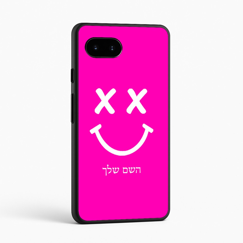 כיסוי בעיצוב אישי עם השם שלך לדגם - Google Pixel 9a 5G בעיצוב סמיילי