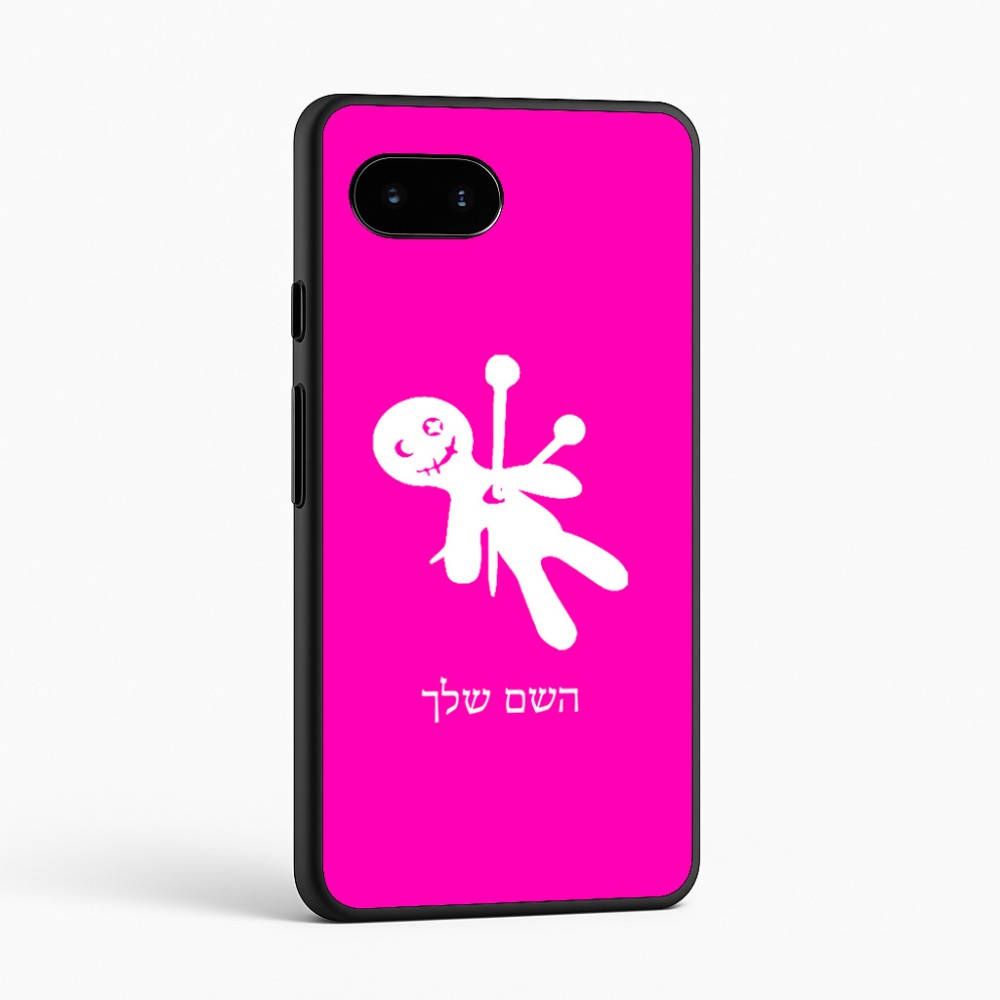 כיסוי בעיצוב אישי עם השם שלך לדגם - Google Pixel 9a 5G בעיצוב וודו