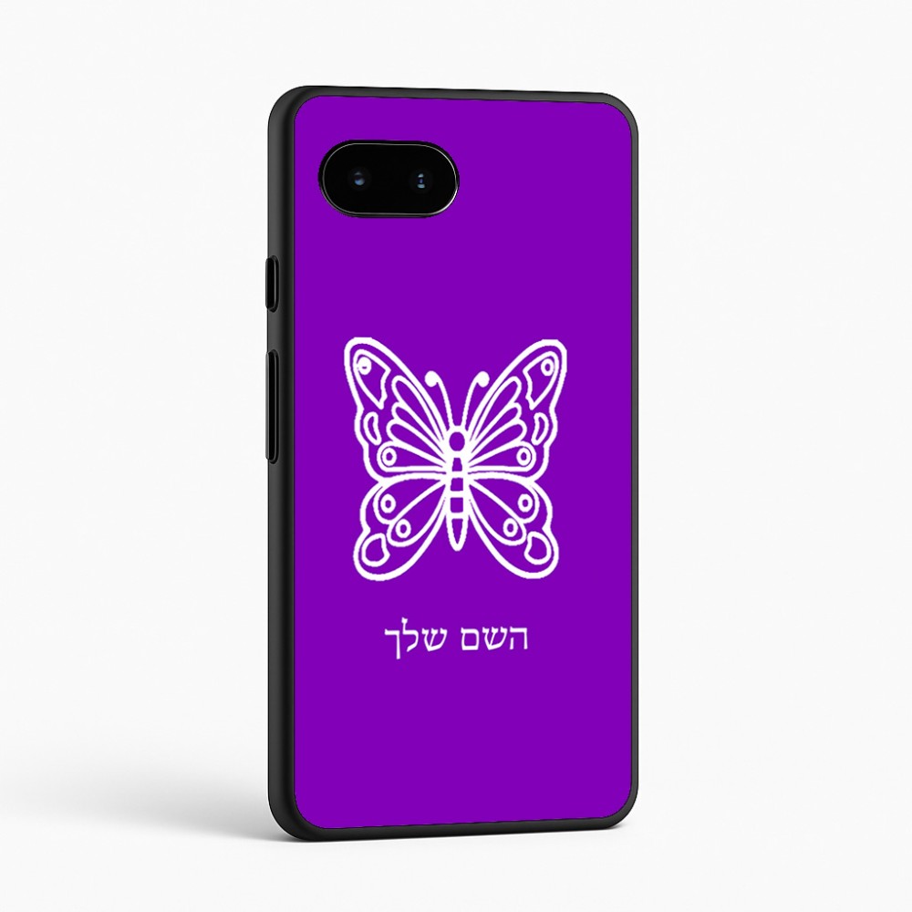 כיסוי בעיצוב אישי עם השם שלך לדגם - Google Pixel 9a 5G בעיצוב פרפר