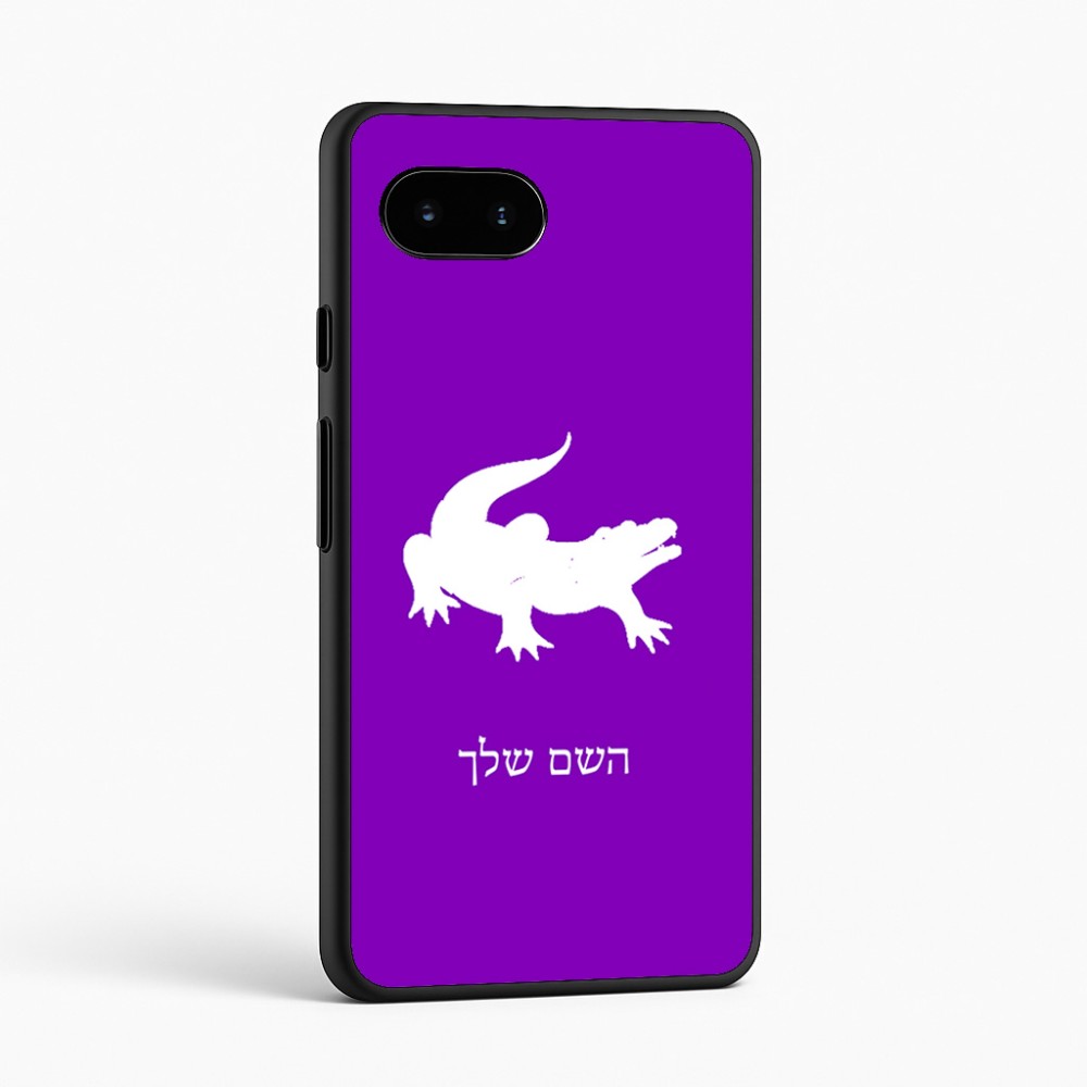 כיסוי בעיצוב אישי עם השם שלך לדגם - Google Pixel 9a 5G בעיצוב תנין