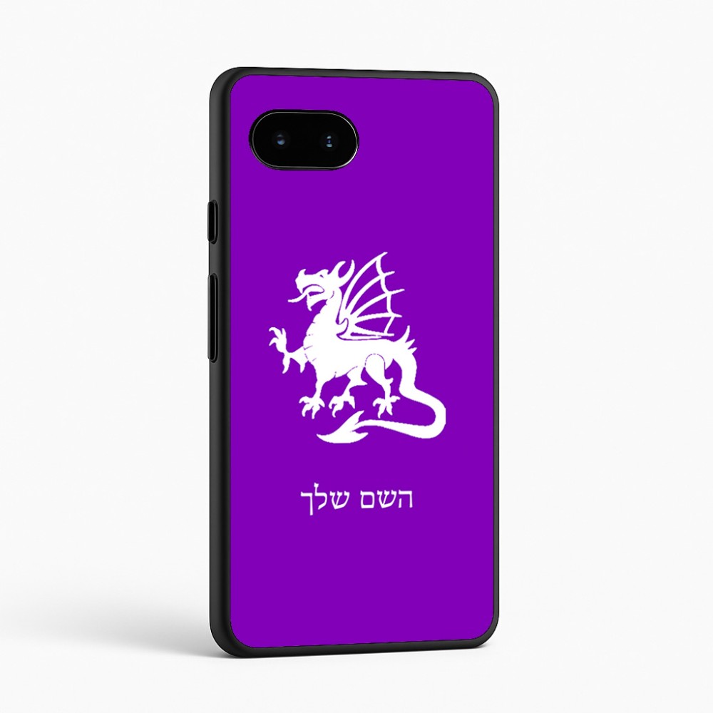 כיסוי בעיצוב אישי עם השם שלך לדגם - Google Pixel 9a 5G בעיצוב דרקון