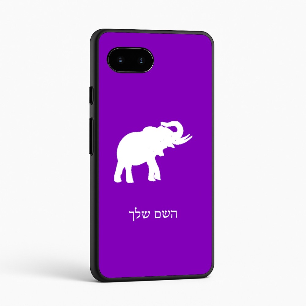 כיסוי בעיצוב אישי עם השם שלך לדגם - Google Pixel 9a 5G בעיצוב פיל