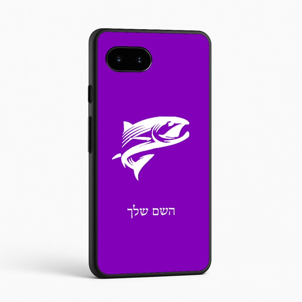 כיסוי בעיצוב אישי עם השם שלך לדגם - Google Pixel 9a 5G בעיצוב לדוג