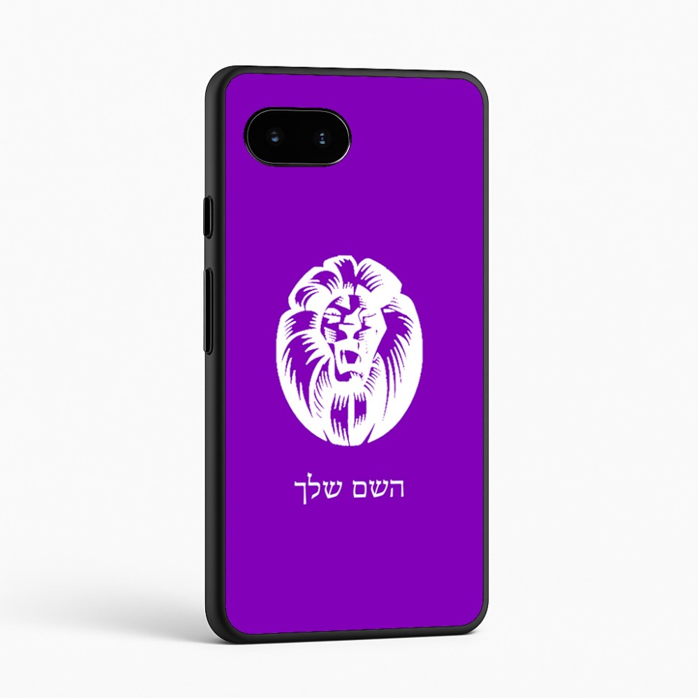 כיסוי בעיצוב אישי עם השם שלך לדגם - Google Pixel 9a 5G בעיצוב פני אריה