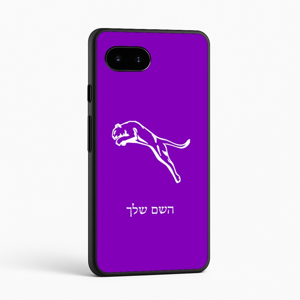 כיסוי בעיצוב אישי עם השם שלך לדגם - Google Pixel 9a 5G בעיצוב פומה